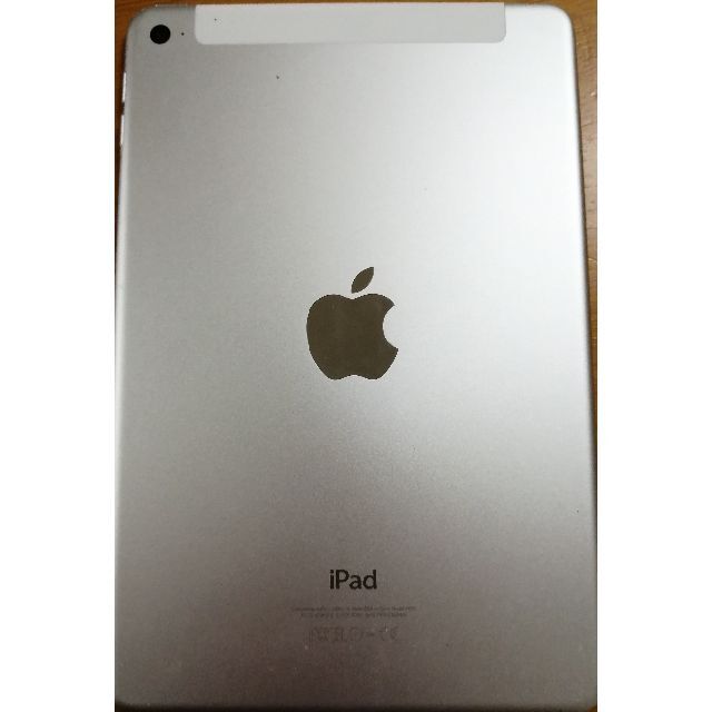 【早い者勝ち】iPad mini 4  16GB 7.9インチ