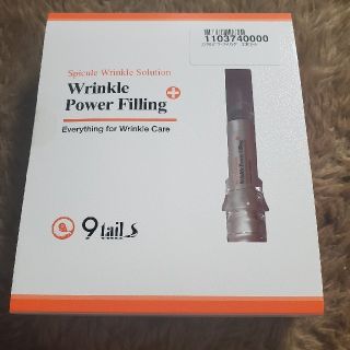 リンクルパワーピリング♡新品☆美品☆3本(その他)