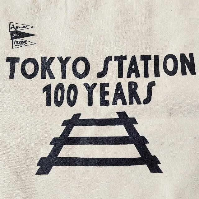 【未使用品】トートバッグ 東京駅100周年 白