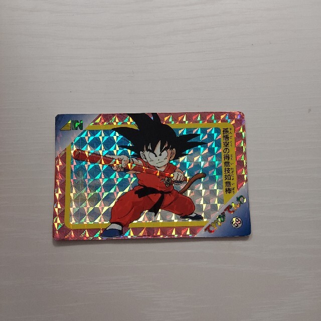 ドラゴンボール カードダス てれびでんわ 59(孫悟空の得意技如意 ドラゴンボール カードダス てれびでんわ 59(孫悟空の得意技如意