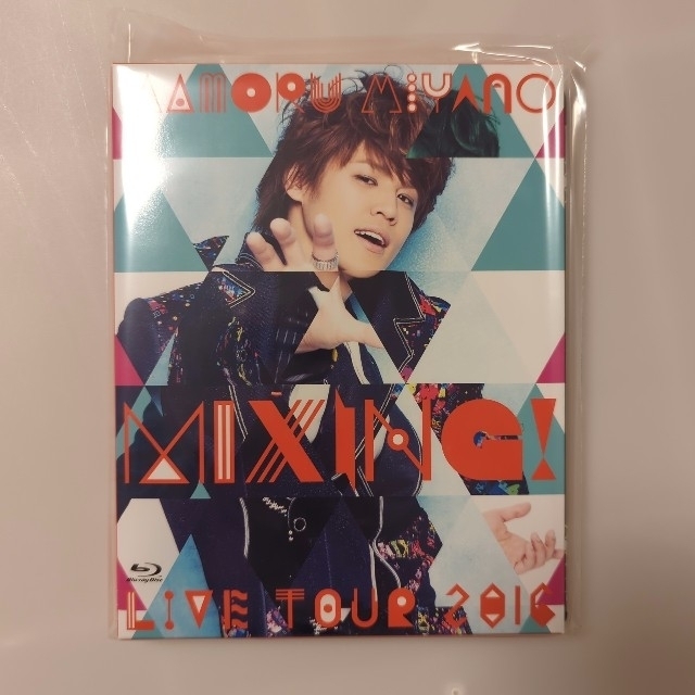 MAMORU　MIYANO　LIVE　TOUR　2016　～MIXING！～ B エンタメ/ホビーのDVD/ブルーレイ(ミュージック)の商品写真