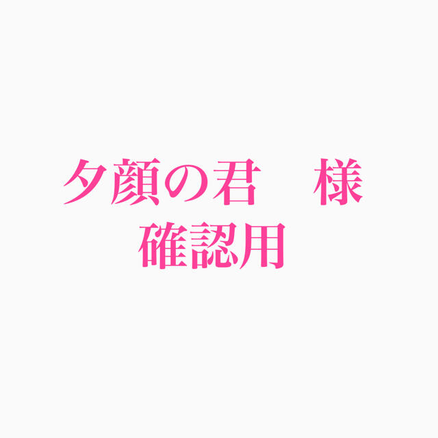 割引 切り絵 夕顔の君 様 アート+写真 - adventures.inc