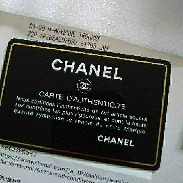 CHANEL(シャネル)のシャネル 22P ポーチバッグ小 ：そろそろ使用します レディースのバッグ(ショルダーバッグ)の商品写真