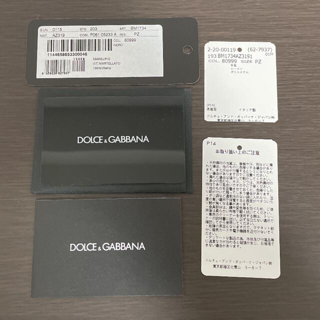 Dolce & Gabbana ベルトバッグ　黒　超美品