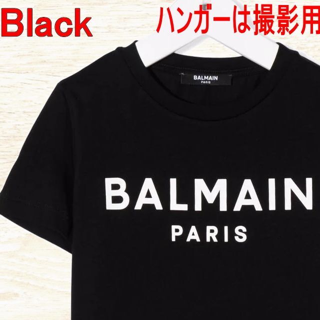 正規品【1回着用のみ】バルマン BALMAIN PARIS  Mサイズ
