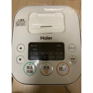 ハイアール(Haier)の【専用】Haier 炊飯器(炊飯器)