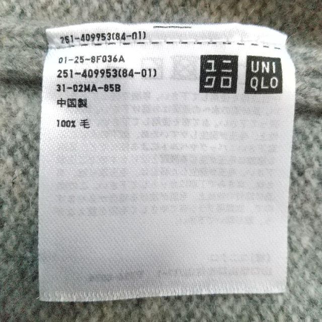 UNIQLO(ユニクロ)のユニクロ UNIQLO スウェット ニット Mサイズ グレー レディースのトップス(ニット/セーター)の商品写真