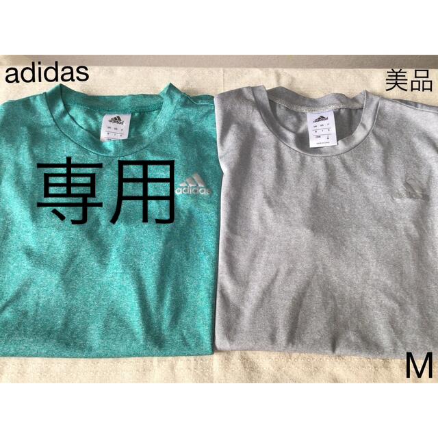 adidas(アディダス)の⭐︎美品⭐︎adidas アディダス Tシャツ　2着　sizeM スポーツ/アウトドアのランニング(ウェア)の商品写真