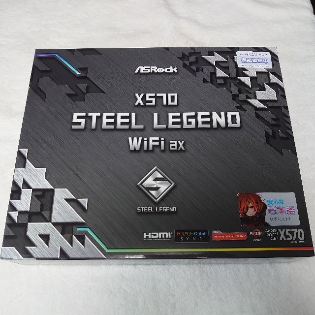 ASRock X570 Steel Legend WiFi ax マザーボード