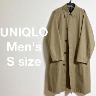 ユニクロ(UNIQLO)のUNIQLO U ステンカラーコート メンズSサイズ ユニクロ(ステンカラーコート)