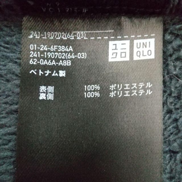 UNIQLO(ユニクロ)のユニクロ UNIQLO ブルゾン Lサイズ レディースのジャケット/アウター(ブルゾン)の商品写真