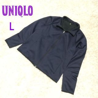 ユニクロ(UNIQLO)のユニクロ UNIQLO ブルゾン Lサイズ(ブルゾン)