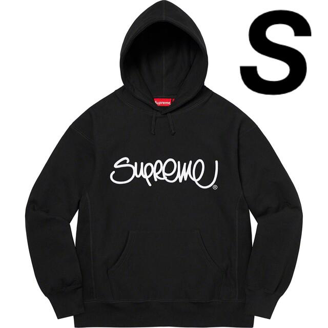 Supreme Raised Handstyle Hooded