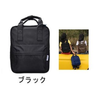 洗える リュック 子供 リュックサック キッズ 小学生 女の子 男の子 塾(リュックサック)