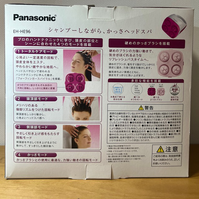 Panasonic(パナソニック)のPanasonic 頭皮エステ コスメ/美容のヘアケア/スタイリング(ヘアケア)の商品写真