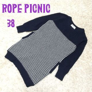 ロペピクニック(Rope' Picnic)のロペピクニック ROPE PICNIC ニット セーター  紺色 ストライプ(ニット/セーター)