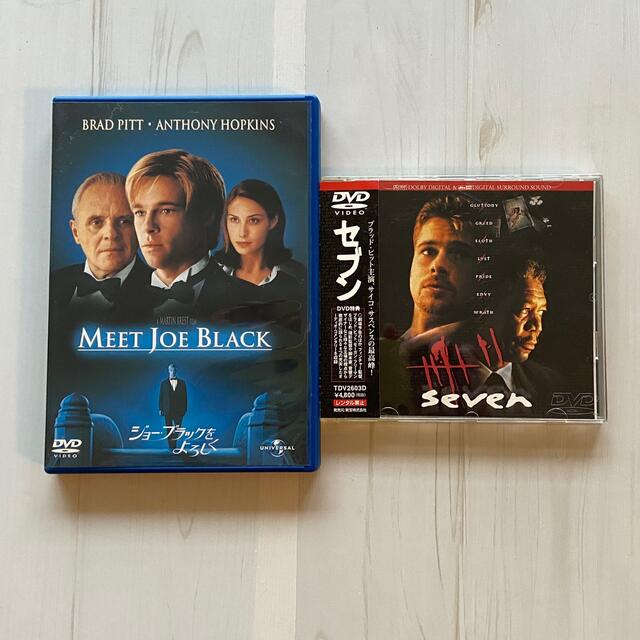 セブン、ジョー・ブラックをよろしく　ブラピ2作セット エンタメ/ホビーのDVD/ブルーレイ(外国映画)の商品写真