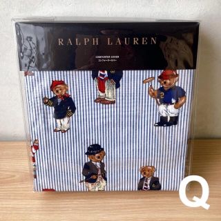 ラルフローレン(Ralph Lauren)のラルフローレン　ポロベア　ベアーストライプ　掛け布団カバー　布団カバー　Q(シーツ/カバー)