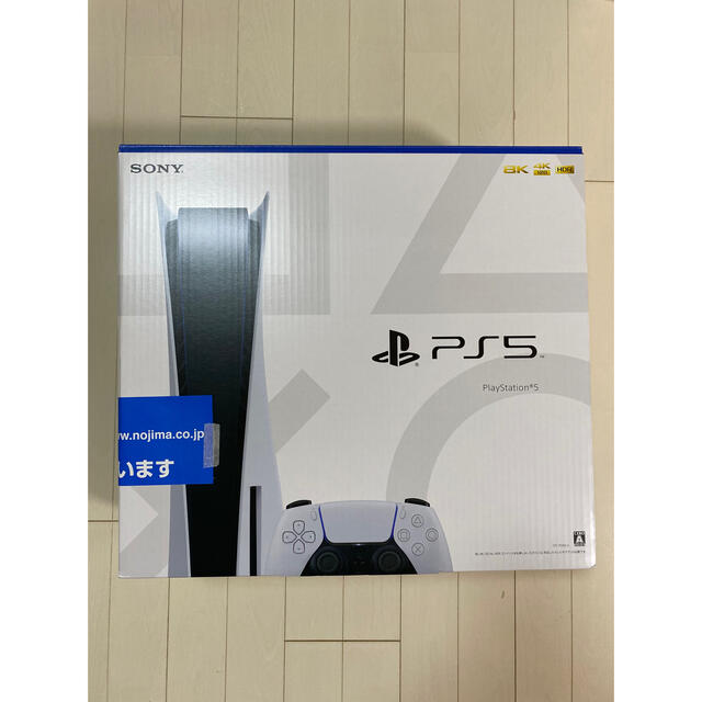 SONY PlayStation5 CFI-1100A01