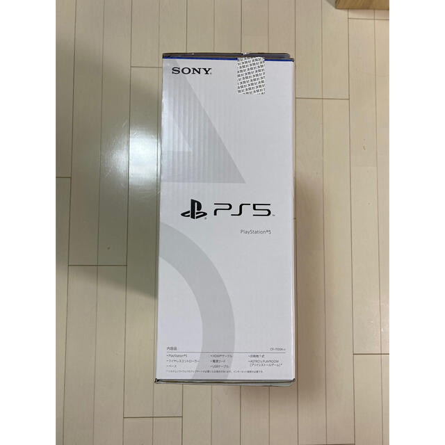 SONY PlayStation5 CFI-1100A01 - 1