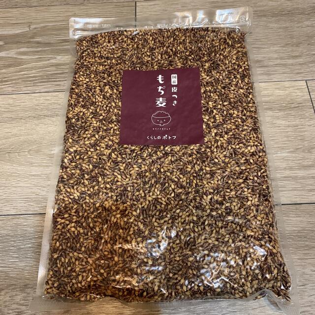 国産 皮つき　紫もち麦　もち麦　ダイシモチ 1kg 食品/飲料/酒の食品(米/穀物)の商品写真