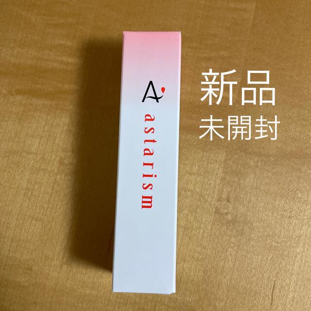 ASTALIFT(アスタリフト)の新品　　アスタリズム　30ml  コスメ/美容のスキンケア/基礎化粧品(美容液)の商品写真