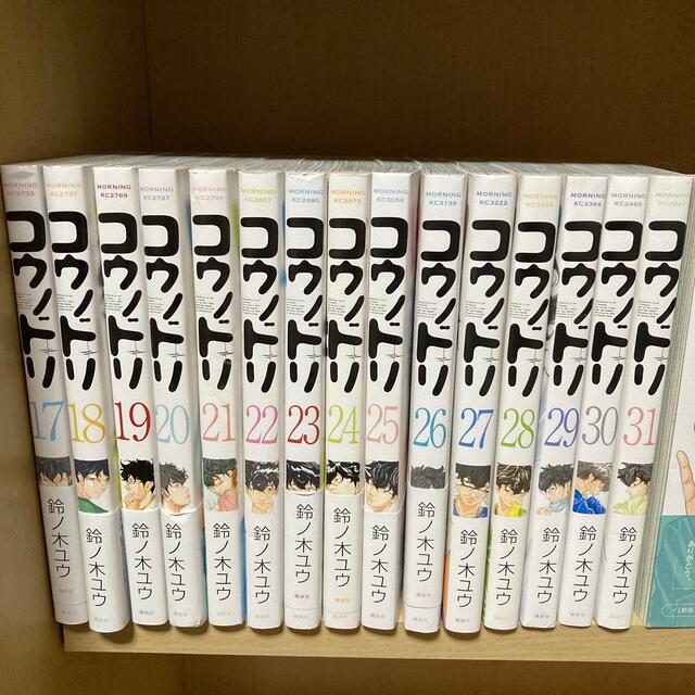 全巻セット送料無料❗️コウノドリ全巻 1〜32巻 鈴ノ木のユウ - 全巻セット