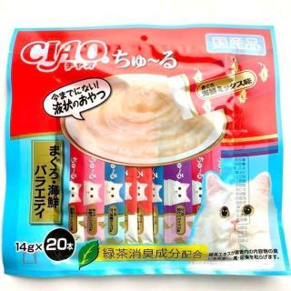 O国産 猫のおやつ いなば チャオちゅーる まぐろ味 ちゅ〜る100本 チュール