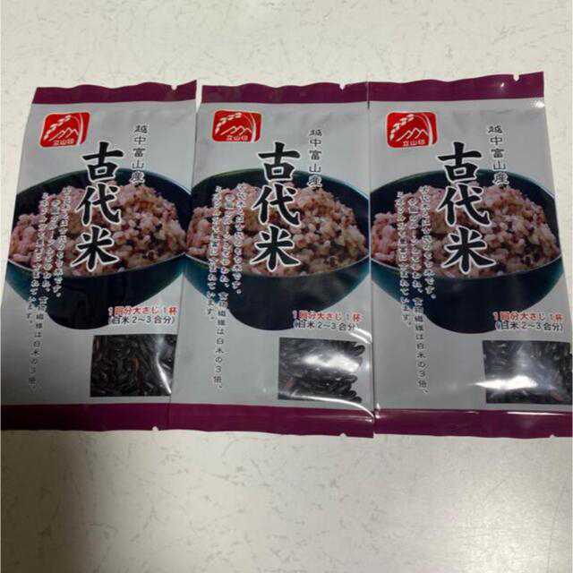 古代米４袋 食品/飲料/酒の食品(米/穀物)の商品写真