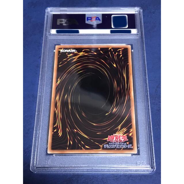 遊戯王　青眼の亜白龍　KCレア　PSA9