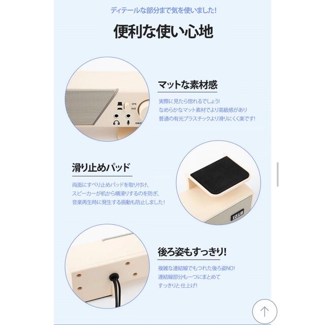 BT21(ビーティーイシビル)のBT21 サウンドバー　USB スピーカー エンタメ/ホビーのタレントグッズ(アイドルグッズ)の商品写真