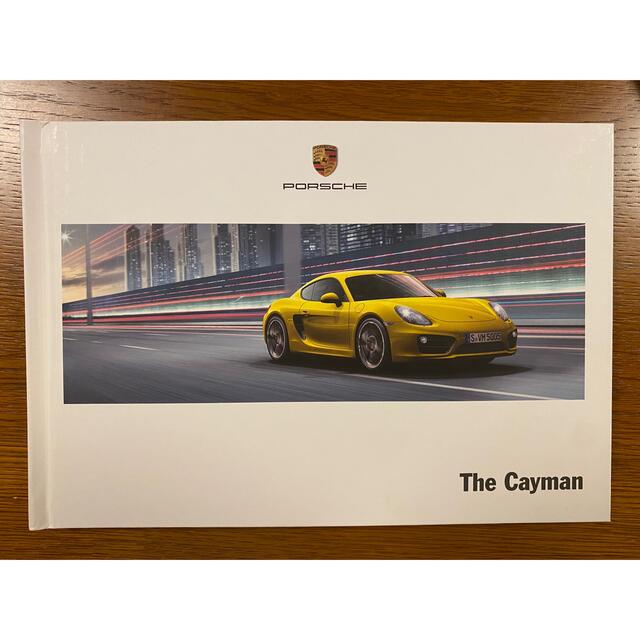 Porsche(ポルシェ)のPORSCHE CAYMAN カタログ 自動車/バイクの自動車(カタログ/マニュアル)の商品写真