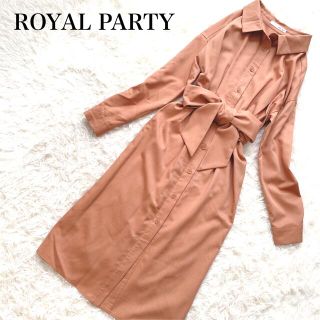 ロイヤルパーティー(ROYAL PARTY)の美品★【ROYAL PARTY】シャツワンピース　ロングワンピース　羽織物　茶色(ロングワンピース/マキシワンピース)