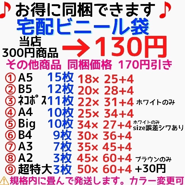 ジュニア様価格 ジュニア様専用の通販 by 。｜ラクマ