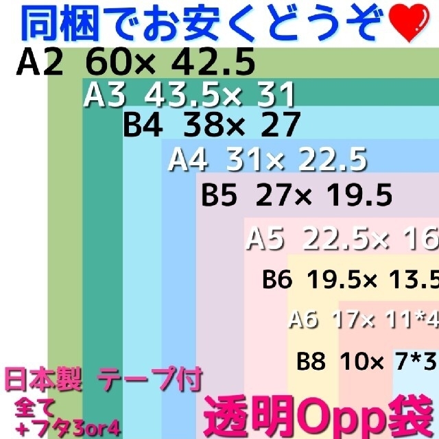 ジュニア様価格 ジュニア様専用の通販 by 。｜ラクマ