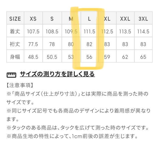 GU(ジーユー)の【新品未使用】GU バルマカーンコート Lサイズ 春コート トレンチ ブラウン レディースのジャケット/アウター(トレンチコート)の商品写真