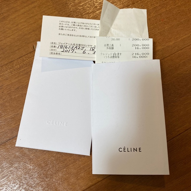 celine(セリーヌ)のセリーヌ　ソフトキューブ レディースのバッグ(ショルダーバッグ)の商品写真