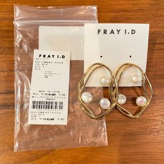 フレイアイディー(FRAY I.D)のにゃんこさま専用【新品未使用】FRAY I.D 淡水パールピアス(ピアス)