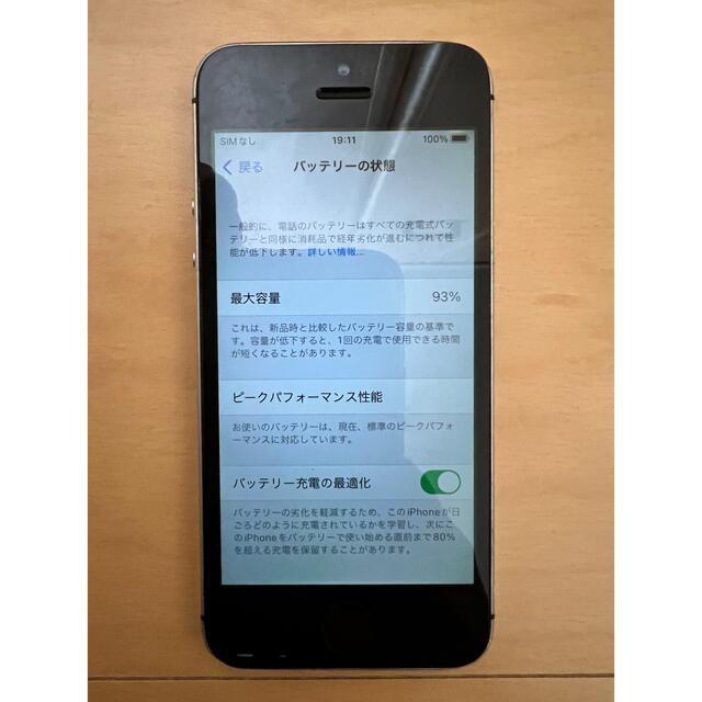 スマホ Apple Iphone Se 16gb Simフリーの通販 By Imacigax S Shop アップルならラクマ