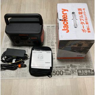 Jackery ポータブル電源 708(防災関連グッズ)