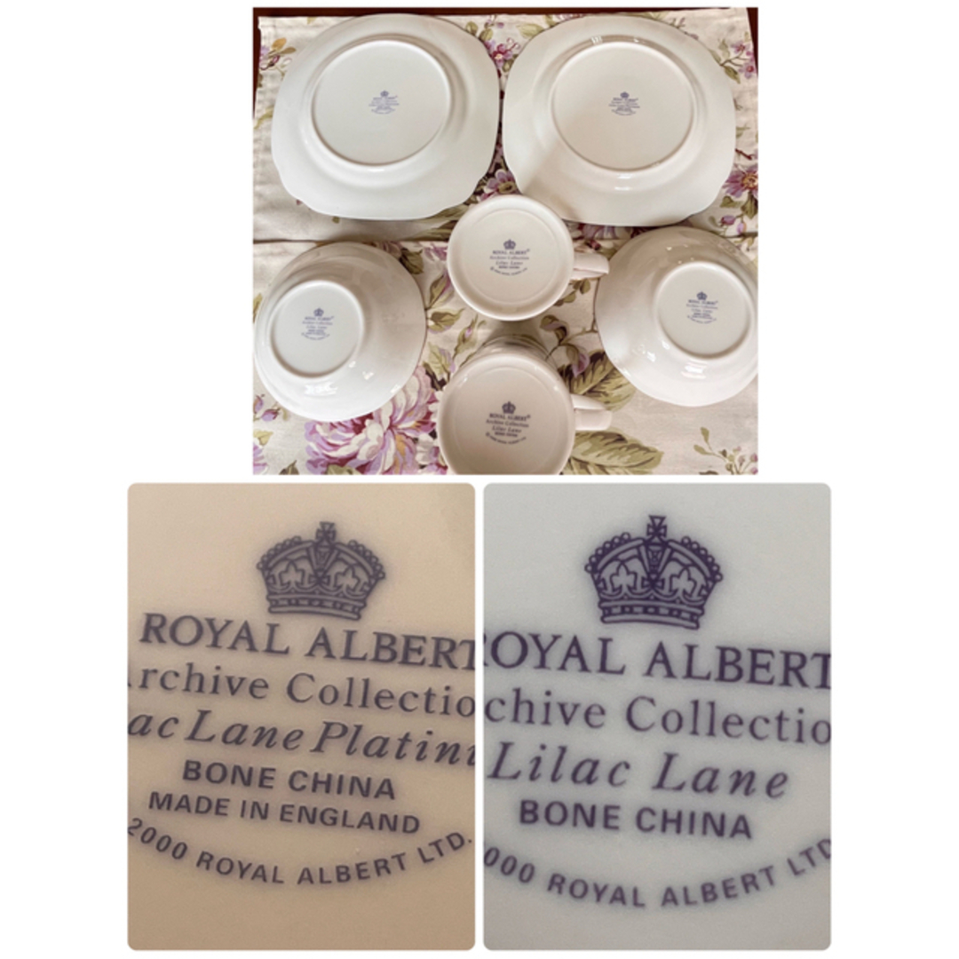 ROYAL ALBERT - 【レア美品】ロイヤルアルバート ☆ライラック ROYAL ALBERT - 【レア美品】ロイヤルアルバート ☆ライラック