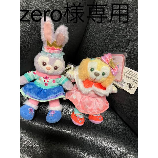 ステラ・ルー(ステラルー)のzero様専用 エンタメ/ホビーのおもちゃ/ぬいぐるみ(キャラクターグッズ)の商品写真