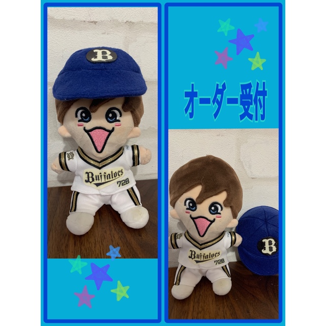 専用 藤原くん ユニフォーム なにわ男子 ちびぬい tekavoul.gov.mr