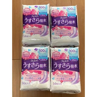 ウィスパー うすさら安心(日用品/生活雑貨)