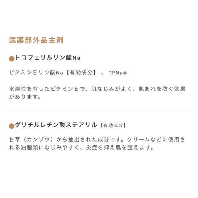 ※新品未使用※アジュバン　AEターナリー　クリーム(医薬部外品)スキンケア/基礎化粧品