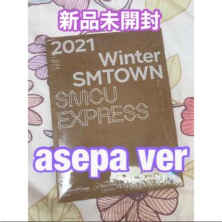 【新品未開封】SMCU aespa アルバム(K-POP/アジア)