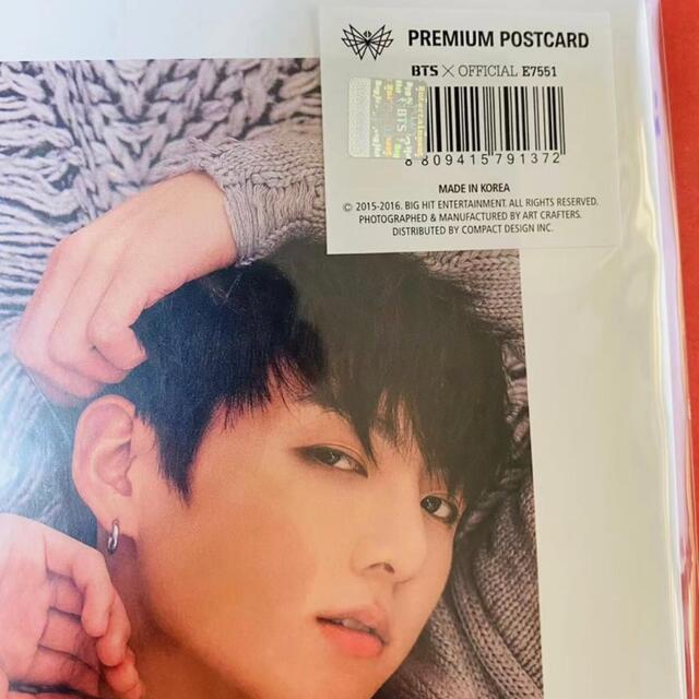 BTS 防弾少年団 butterfly dream ポストカード ジョングク