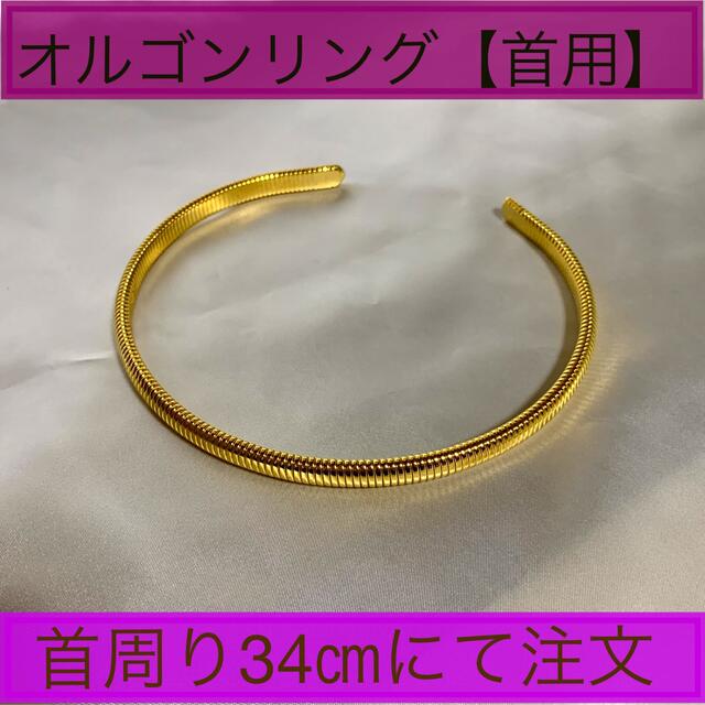 オルゴン龍 ゴールド | nate-hospital.com オルゴン龍 ゴールド | nate-hospital.com