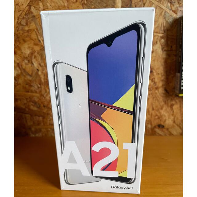 新品SAMSUNG Galaxy A21 シンプル SCV49 ホワイト