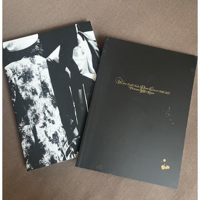 We are KinKi Kids Dome concert Blu-ray | www.hospitaldeyumbo.gov.co